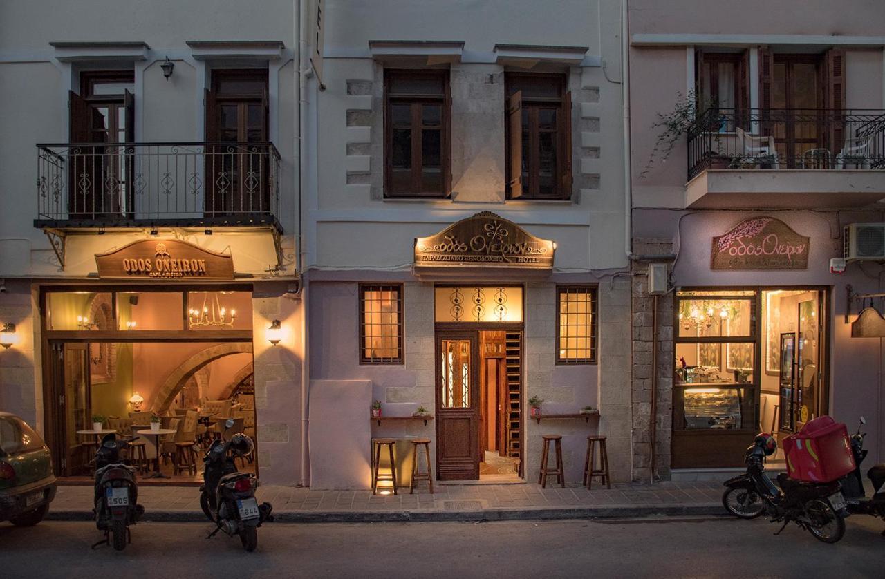 Apart Otel Odos Oneiron Boutique